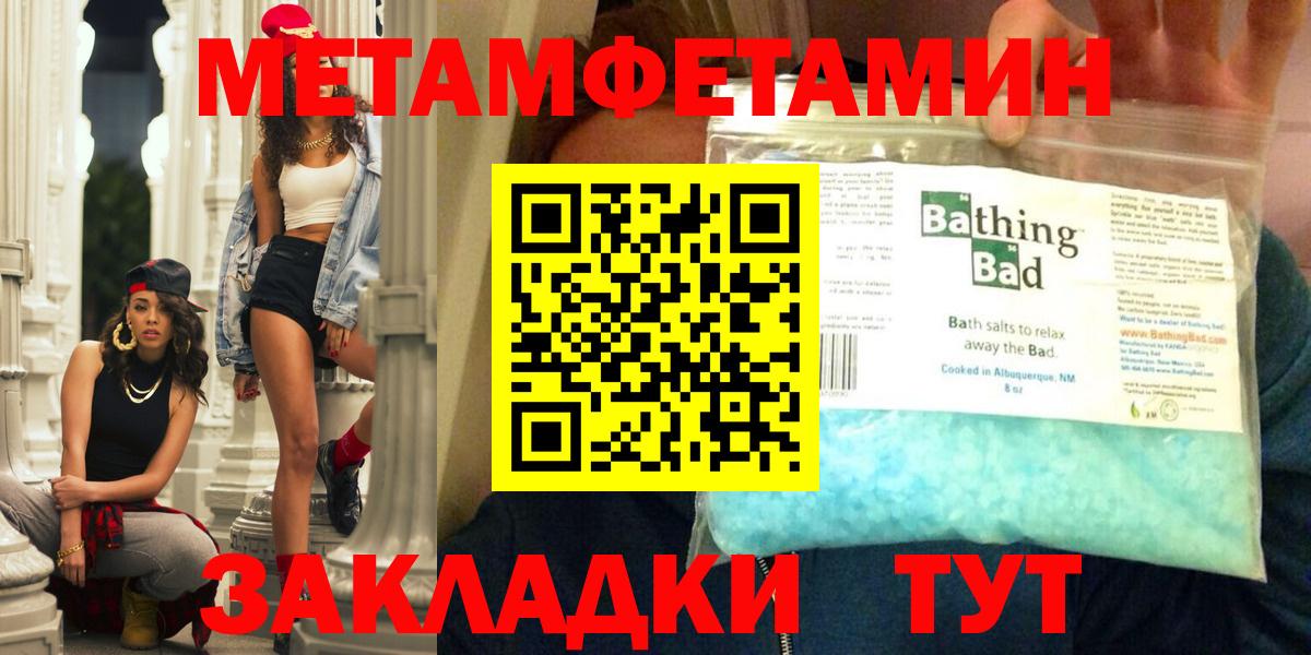 АМФ  Вход с VPN  Сафоново  Amphetamine  Amphetamine Premium 