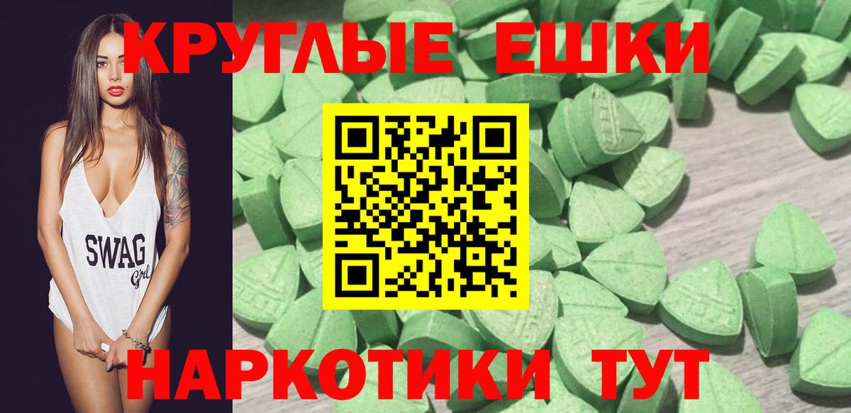 Экстази  Ecstasy Philipp Plein  Вход с VPN  Сафоново 
