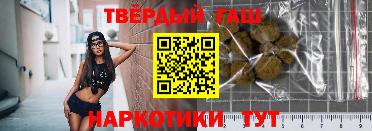 Мефедрон кристаллы  Cocaine  А ПВП СК кристаллы  Сафоново  Марихуана  Вход с VPN  ГАШИШ 