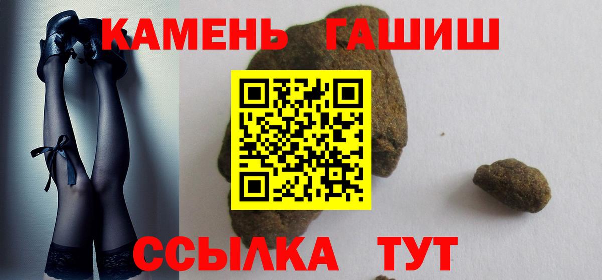 ГАШ  Гашиш VHQ  Сафоново  цены   ГАШ AMNESIA HAZE  Вход с VPN 