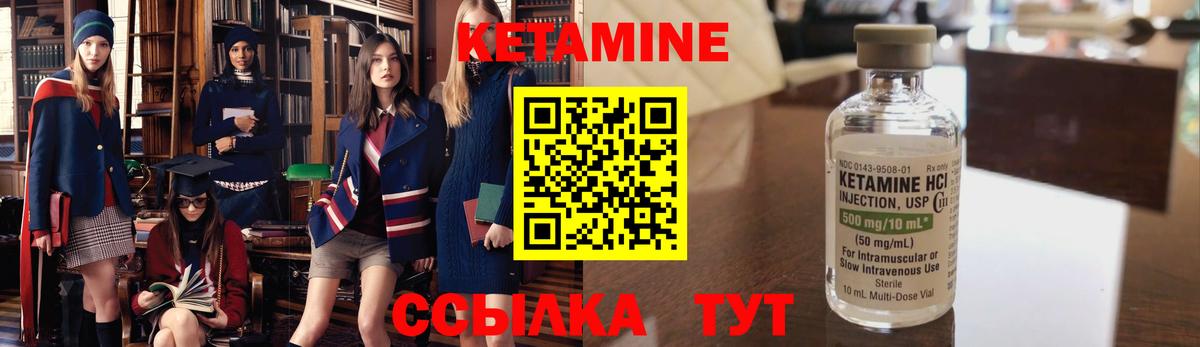 КЕТАМИН VHQ  Вход с VPN  MEGA онион  Сафоново 