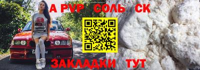 дживик Пыть-Ях