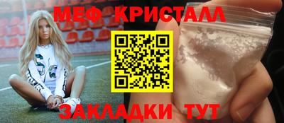 крисы Пушкино