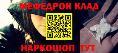 дживик Пыть-Ях