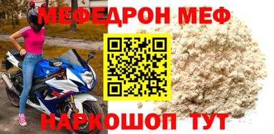 крисы Пушкино