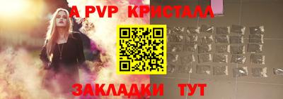 гидропоника Пугачёв