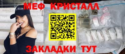 крисы Пушкино