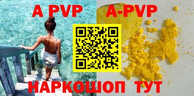 крисы Пушкино