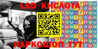 крисы Пушкино
