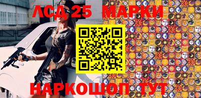 спайс Рыбинск