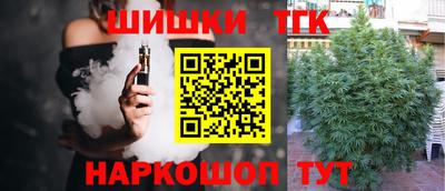 спайс Рыбинск