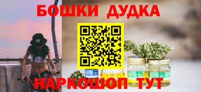 крисы Пушкино