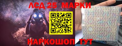 крисы Пушкино
