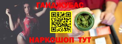 крисы Пушкино