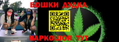 крисы Пушкино