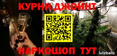 крисы Пушкино