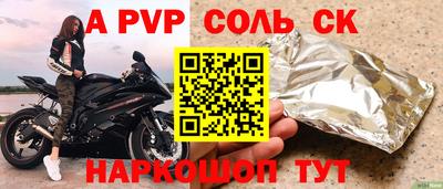 гидропоника Пугачёв