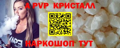 спайс Рыбинск