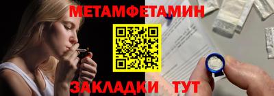 крисы Пушкино