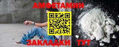 крисы Пушкино