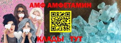 крисы Пушкино