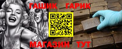 крисы Пушкино