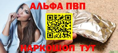 дживик Пыть-Ях