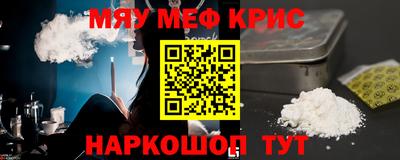 дживик Пыть-Ях