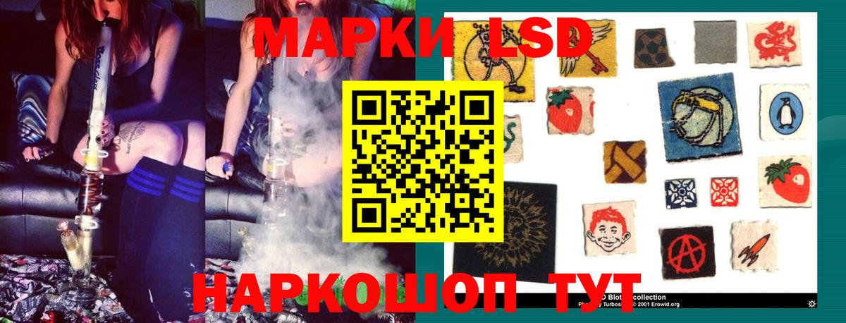 LSD-25 экстази ecstasy  LSD-25 экстази  Сафоново  Вход с VPN 