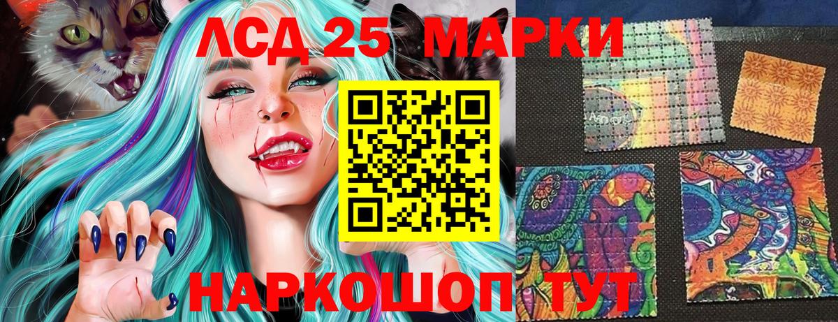 Сафоново  Марки NBOMe 1,5мг  Марки NBOMe  Вход с VPN 